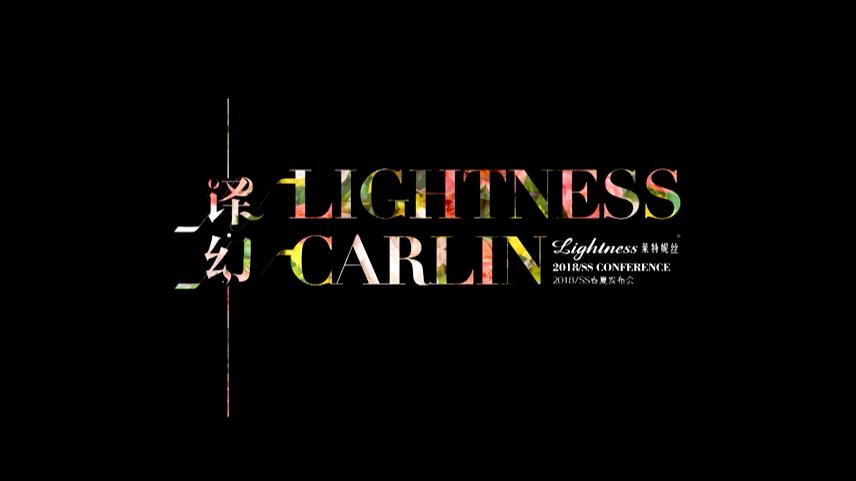 萊特妮絲2018春夏新品發(fā)布會