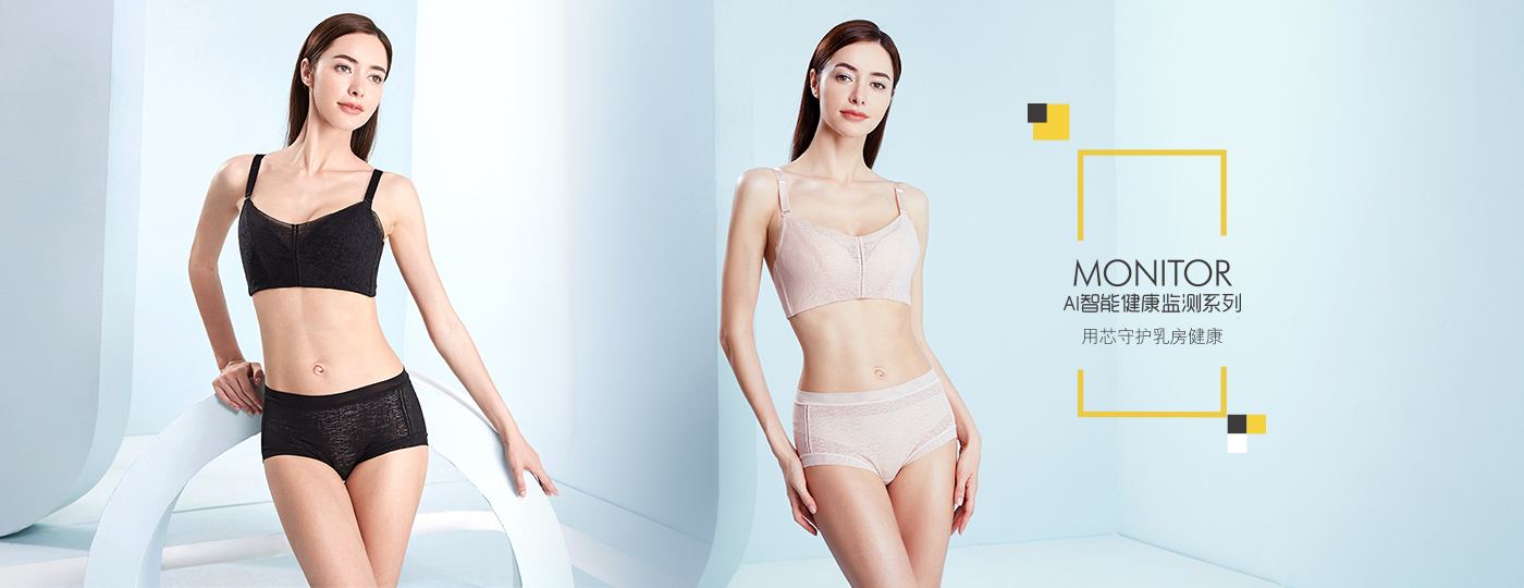 AI智能健康監(jiān)測(cè)