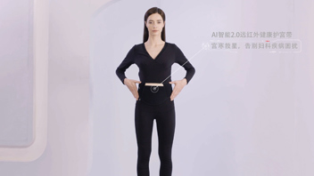 萊特妮絲AI智能健康理療系列