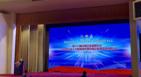 萊特妮絲榮獲“2018年大灣區(qū)創(chuàng)新企業(yè)” 榮譽(yù)稱(chēng)號(hào)