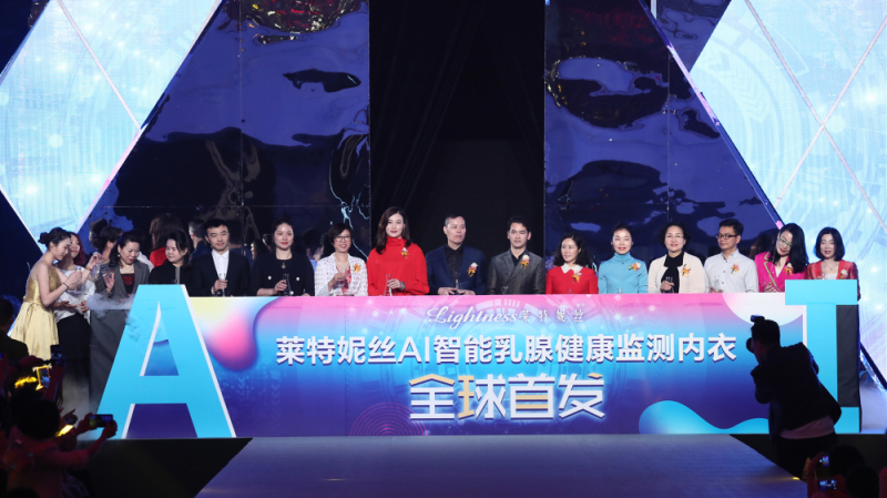 1553828143125222.jpg 乳腺監(jiān)測(cè)發(fā)布儀式_副本_副本.jpg