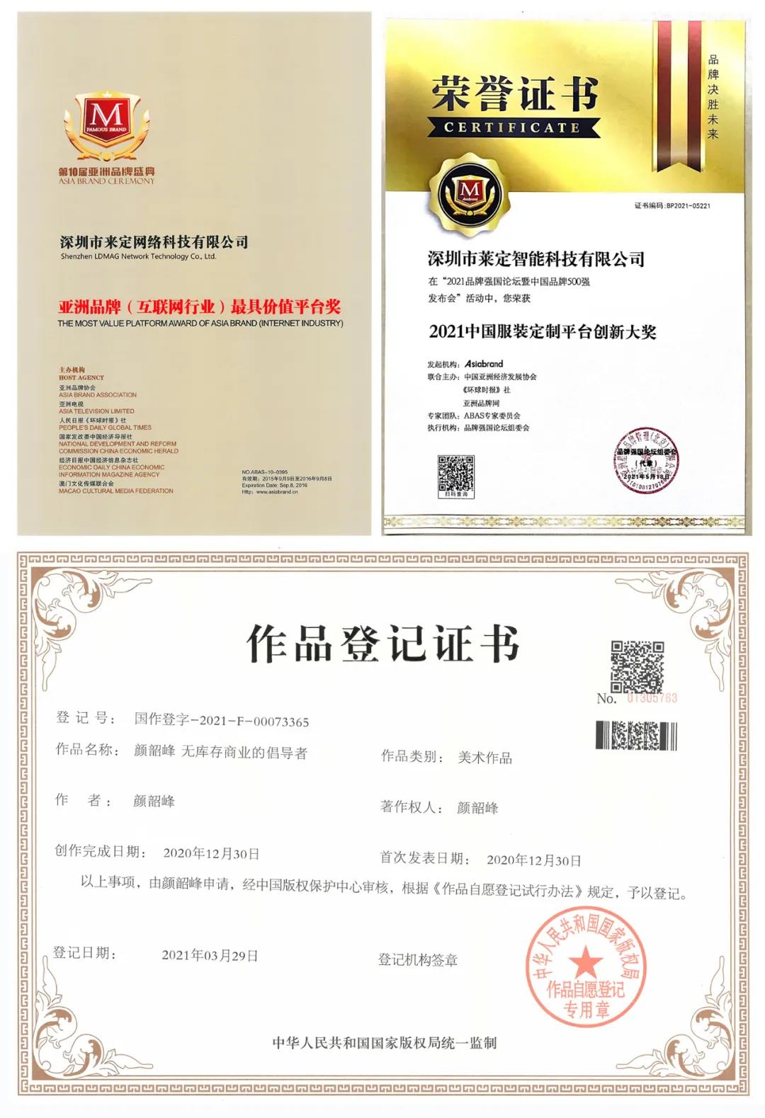 1629356460306257.jpg 微信圖片_20210819145651.jpg